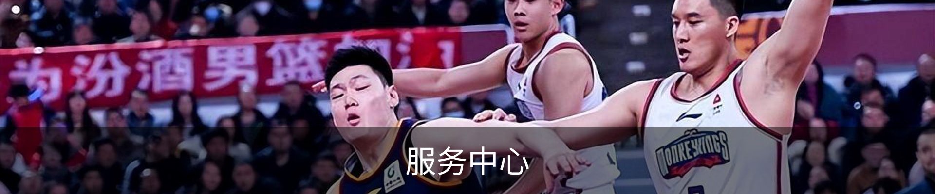 服务中心